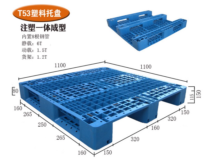 双面发泡塑料托盘